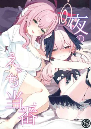 Orgame Yoru No Ecchi Touban – Blue Archive Xxx