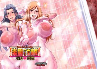 Real Orgasm Rakuen Onna Kaizoku 5 – Woman Pirate In Paradise Full Color – One Piece Red