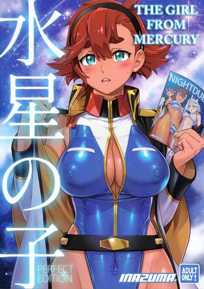 Vaginal Suisei No Ko Perfect Edition | The Girl From Mercury: Perfect Edition - Mobile Suit Gundam The Witch From Mercury Lycoris Recoil Mobile Suit Gundam Hathaways Flash Bizarre