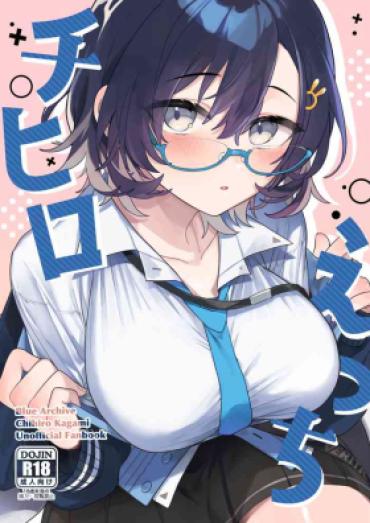 [nature. (Haduki Haduki)] Chihiro Ecchi (Blue Archive) [Digital]