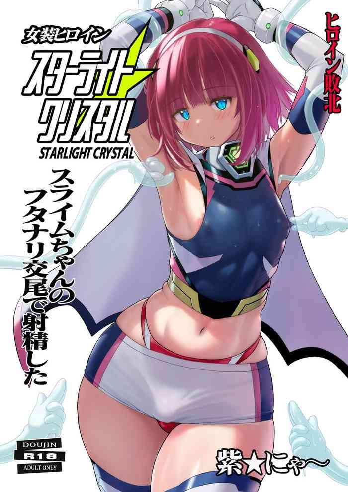 Suckingdick Josou Heroine Starlight Crystal - Original