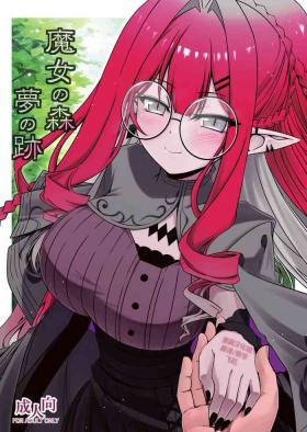 Venezolana Majo no Mori - Yume no Ato - Fate grand order Free Fuck Clips