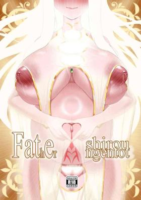Tributo FSN - Father／shirou ngentot - Fate grand order Fate stay night Fate zero Gay Blackhair