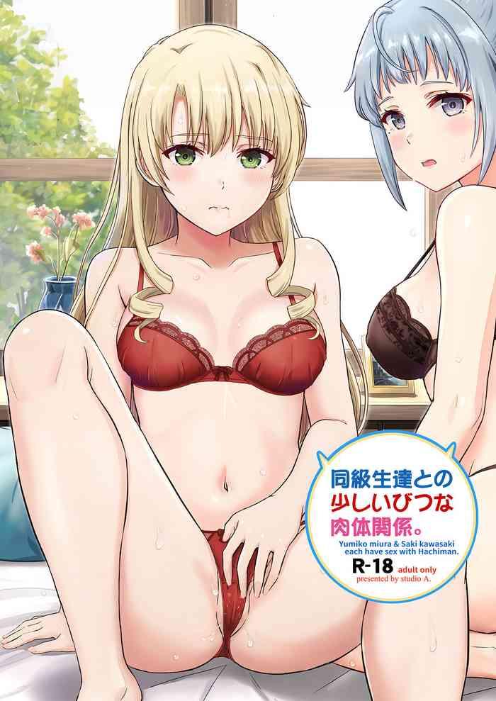 Small Tits [studio A (Inanaki Shiki)] Dokyusei-tachi To No Sukoshi Ibitsu Na Nikutai Kankei. - Yumiko Miura & Saki Kawasaki Each Have Sex With Hachiman. (Yahari Ore No Seishun Love Come Wa Machigatteiru.) [Digital] - Yahari Ore No Seishun Love Come Wa Machigatteiru