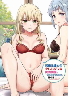 Girl Gets Fucked [studio A (Inanaki Shiki)] Dokyusei-tachi to no Sukoshi Ibitsu na Nikutai Kankei. - Yumiko miura & Saki kawasaki each have sex with Hachiman. (Yahari Ore no Seishun Love Come wa Machigatteiru.) [Digital] - Yahari ore no seishun l