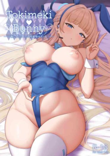 [ZENMAIN (Nejiro)] Tokimeki Bunny -Oshikake Bunny No Seishori Support- | Heartbeat Bunny -Uninvited Bunny’s Sexual Support- (Blue Archive) [English] [flowerswamp] [Digital]