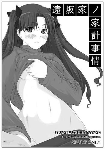 (C70) [MTSP (Jin)] Tohsaka-ke No Kakei Jijou (Fate/stay Night) [English] [Ayane]