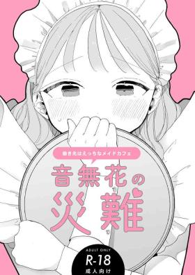 Gay Porn Otonashi Hana no Sainan - Original Safadinha