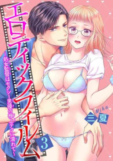 Handjob Erotikkufirumu Shojo Kantoku Wa Sekushī Danyū No Gokujō Teku Ni Nurete 3