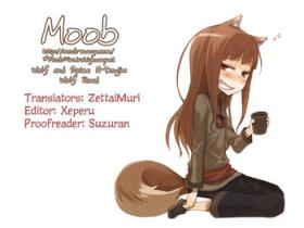 Inked Wolf Road - Spice and wolf Siririca