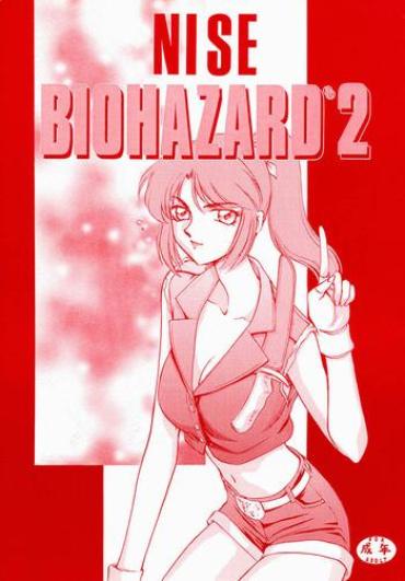 Bubble NISE BIOHAZARD 2 – Resident Evil