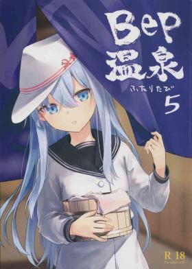 Culo Bep Onsen Futaritabi 5 - Kantai collection Milf