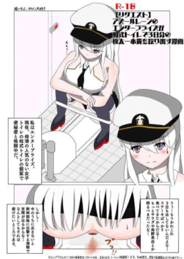 Juggs A Manga In Which Enterprise Relieves 3 Days’ Worth Of Poop In A Japanese-style Toilet – Azur Lane Slut Porn