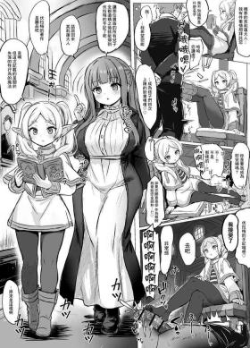 Milf Sex Frieren and Fern Manga - Sousou no frieren | frieren beyond journeys end Gordibuena