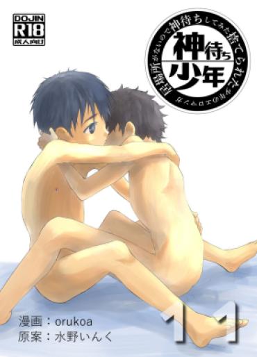 Amazing Ibasho Ga Nai Node Kamimachi Shite Mita Suterareta Shounen No Ero Manga Ch. 11 | A Dirty Manga About A Boy Who Got Abandoned And Is Waiting For Someone To Save Him Ch. 11 – Original Korea