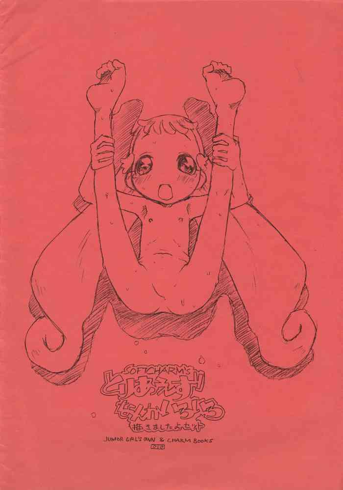 Pigtails SOFTCHARM’S Toriaezu Nanka Iroiro Kakimashita Yo Set - Kasumin Ojamajo Doremi | Magical Doremi Pita Ten