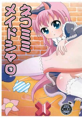 Dick Suck Nekomimi Maid Sharo - Tantei opera milky holmes Bhabhi