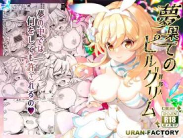 Lady Yume Hate No Ihoujin – Genshin Impact Teenage