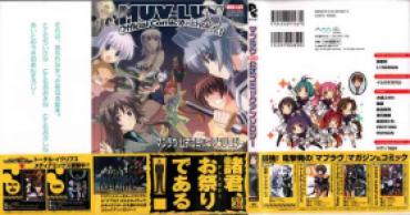 Pov Sex Muv-Luv Official Comic Anthology – Muv Luv Doggy Style Porn