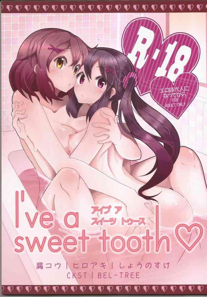 [Nmou Futon! (Various)] I've A Sweet Tooth (K-On!)