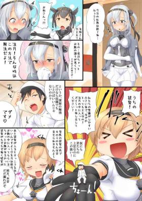 Spanish Suzutsuki manga - Kantai collection 1080p