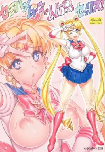 Dildos Sera Hame Moon De NTR Sex ! | Sailor Fuck Moon’s Netorate Sex! – Sailor Moon | Bishoujo Senshi Sailor Moon