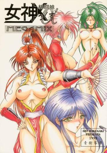 Seduction Rakugaki Trap Megamix Alpha – King Of Fighters Voltage Fighter Gowcaizer Monster Cock