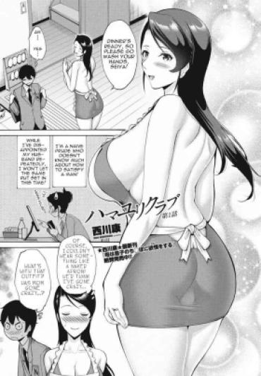 [Nishikawa Kou] Hamayuri Club Ch. 1 (COMIC Momohime DEEPEST Vol. 003) [English] [menospeaknihongo] [Digital]