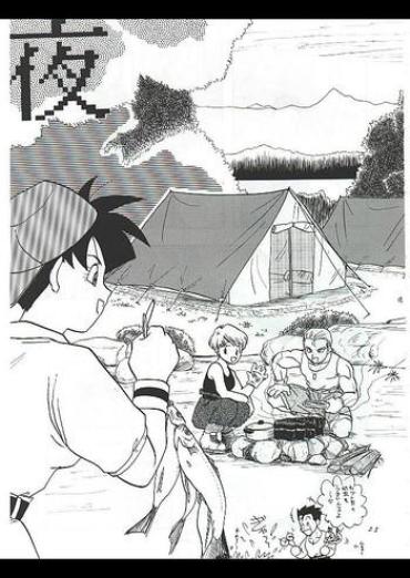 Dragon Ball Camp – Jap (Gohan & Videl)