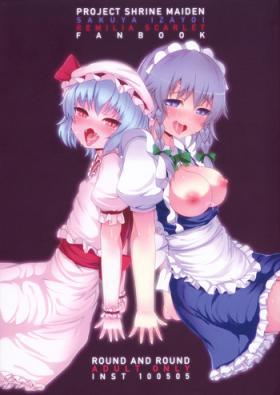Cum On Ass ROUND AND ROUND - Touhou project Bigcocks