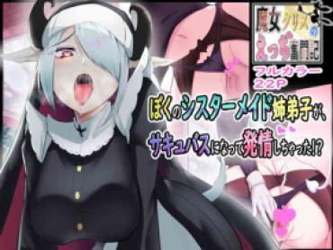 Gay Reality My Nunmaid Became A Succubus In Heat!? – Original Inked