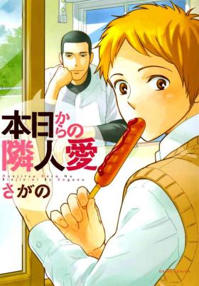 Honjitsu kara no Rinjin-ai