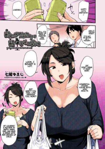 [Nanao Yukiji] Yoi Ga Sameru Sono Mae Ni   Before The Drunkard Wakes Up (COMIC AUN 2019-02) [English][Uncensored]