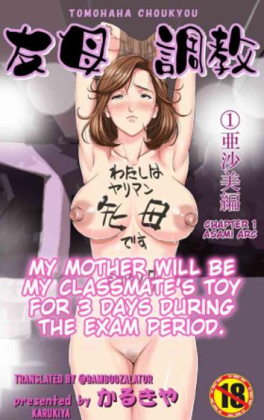 Relax My Mother Will Be My Classmate’s Toy For 3 Days During The Exam Period – Chapter 1 Asami Arc