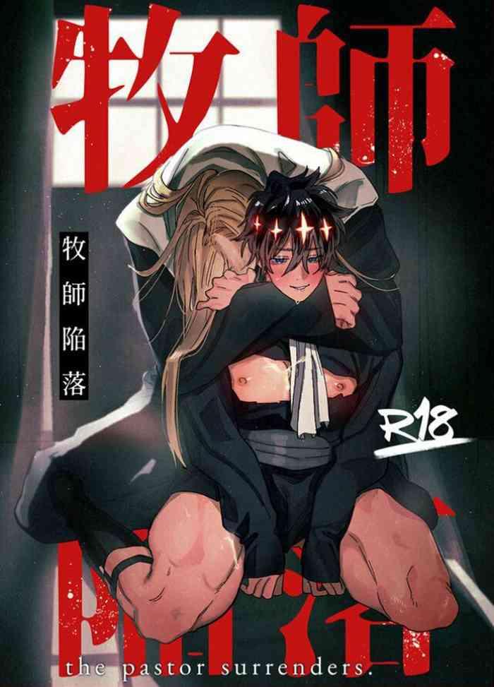 Trap Bokushi Kanraku - The Pastor Surrenders. - Original