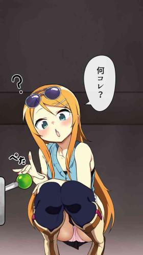 Kosaka Kirino