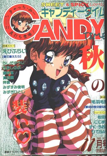 Nudity Candy Time 1992-11 Rope