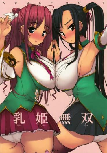 Verga Chichihime Musou – Koihime Musou Gay Party