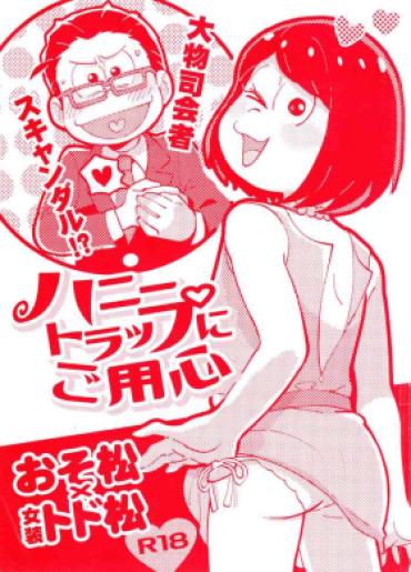 Chick Honey Trap Ni Goyoushin – Osomatsu San