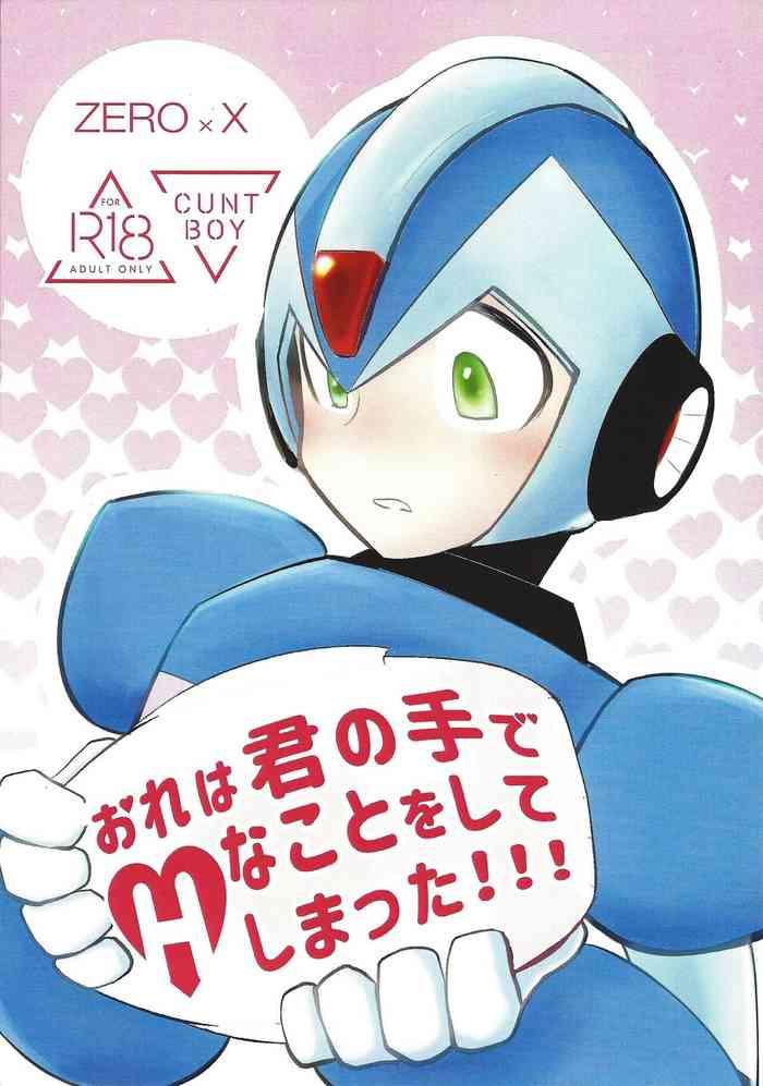 Gay Cumjerkingoff Ore Wa Kimi No Te De Hna Koto O Shite Shimatta!!! - Mega Man X | Rockman X