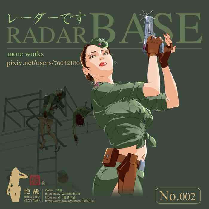 Italian SEXY WAR Ⅱ RADAR BASE（English) - Original Free Amature