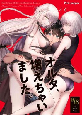 Fingering Alter, Fuechaimashita. - Fate grand order Leite