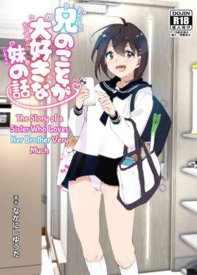 Boss Onii-chan no Koto ga Daisuki!! na Imouto no Hanashi | The Story Of A Little Sister That Loves Her Big Brother - Original Internal