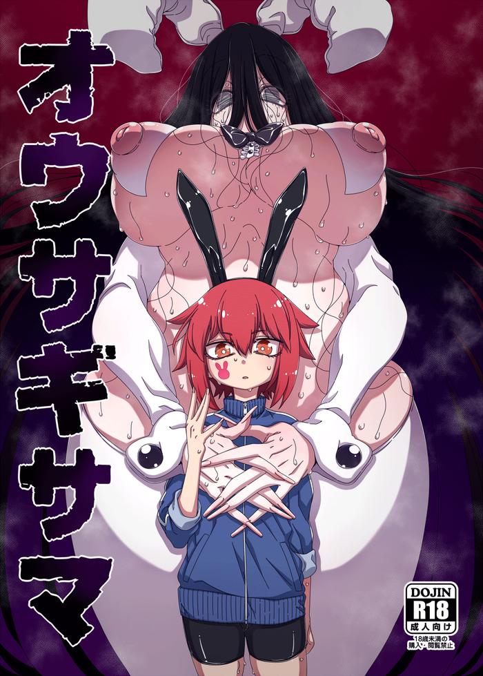 [Hanya Yashiki (Hanya)] Ousagi-sama | Our Rabbit Lady [English] {Doujins.com} [Digital]