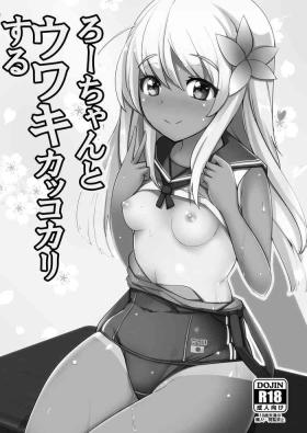 Real Amateur Ro-chan to Uwaki Kakko Kari suru - Kantai collection Gemidos