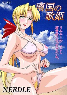 Amateur Porn Nangoku no Utahime - Dead or alive Girlfriend