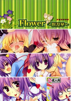 Amateur Flower～Saku Ranka～ - Touhou project 18yo