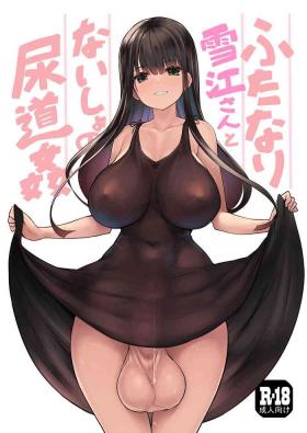 Futanari Yukie-san to Naisho no Nyoudoukan