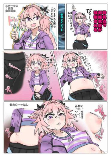 Lick Astolfo Gets Shifted And Now Its Actually A Woman
