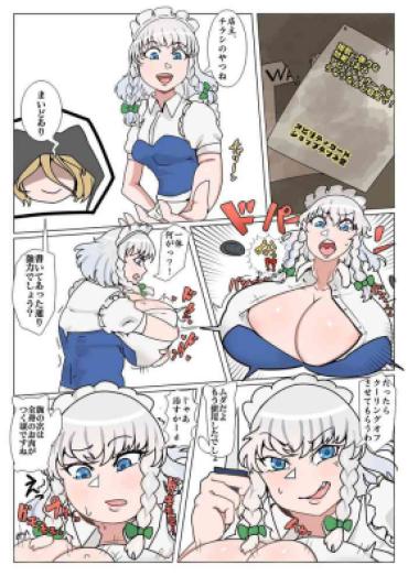 Hardcorend Sakuya Izayoi Also Gets Fat And Milky In This One – Touhou Project Stripping